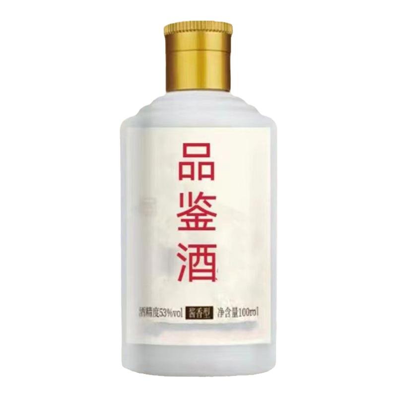 贵州酱香53度品鉴试饮小酒纯粮食坤沙窖藏高度白酒100ml瓶装