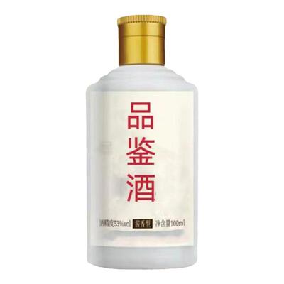 酱香型白酒53度高端定制