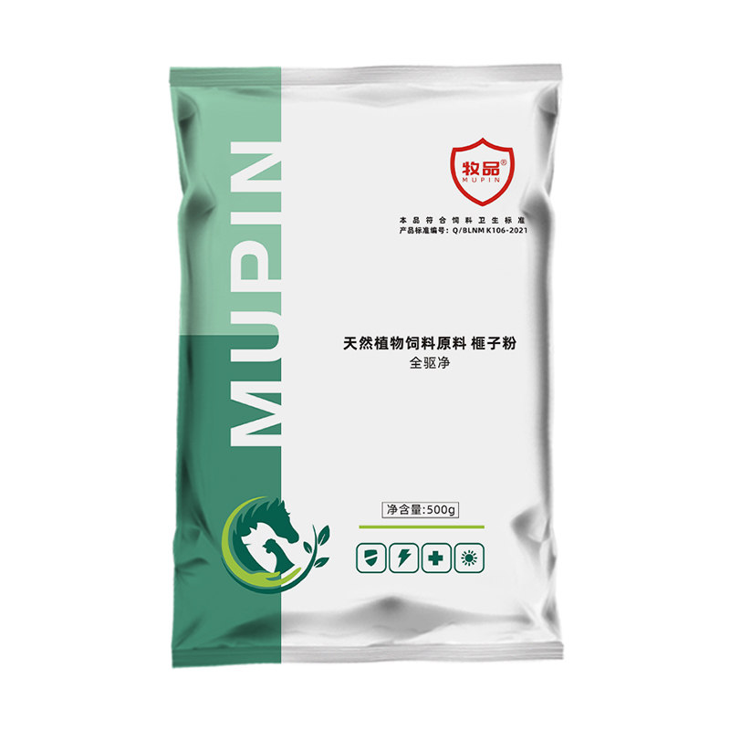 驱虫猪牛羊孕畜可用兽用鸡鸭