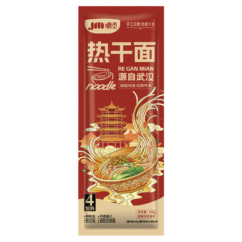 正宗武汉热干面湖北特色地道碱水面拌面早餐方便速食夜宵独立包装