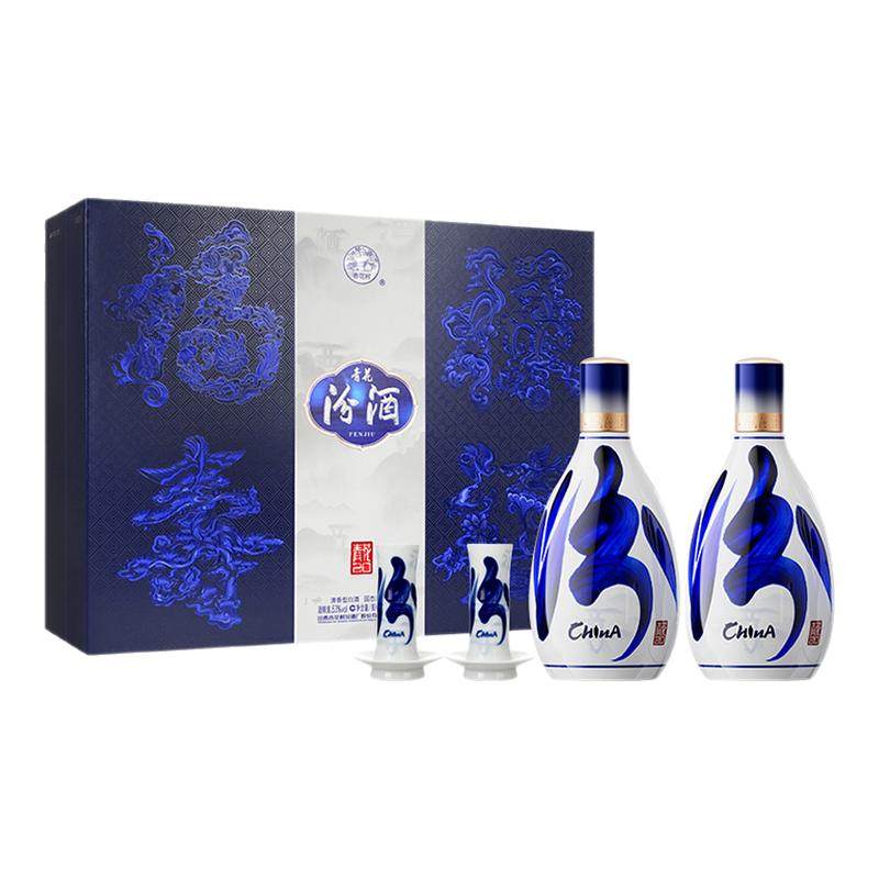 53度青花20汾酒500ml*2瓶