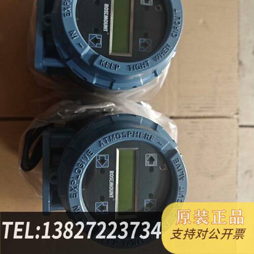 原装正品罗斯蒙特8732E智能变送器型号8732EST2A1N5M现货议价