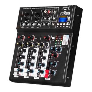 得普声F4专业4路调音台电脑录音K歌直播小型家用混响效果蓝牙乐队