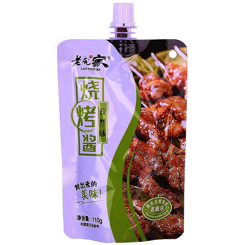 2袋老庞家孜然味烧烤酱调味料110g烤肉腌料蘸料烧烤刷料烧烤调料