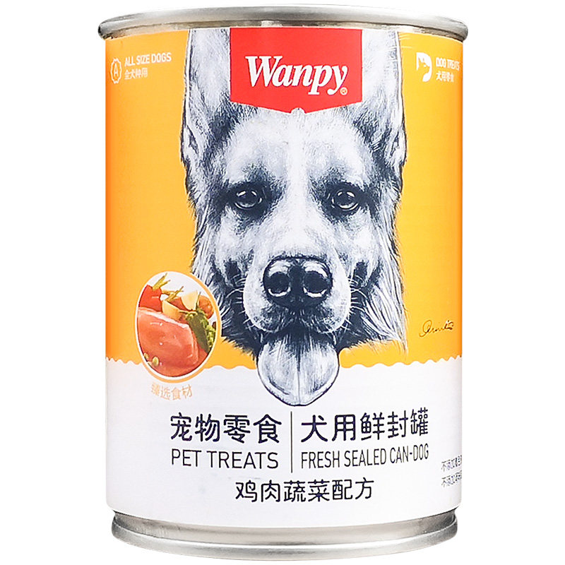 鲜封罐鸡牛肉泥狗罐头开胃营养