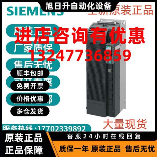 议价西门子G120C变频器6SL3210-1KE21-7UB1/7UF1/7UP1/7AB1/7AF1/