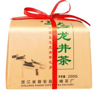 浙江磐安县生态龙井50克