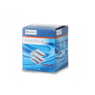 适配铃木维特拉骁途锋驭启悦天语雨燕机油滤清器滤芯机油格售后件