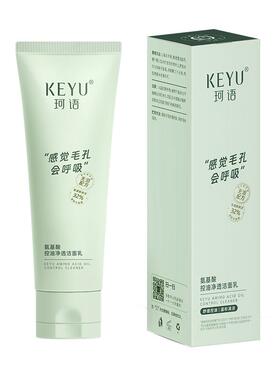 珂语草本无泪氨基酸控油洗面奶
