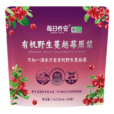 每日乔安有机蔓越莓原浆野生蔓越莓现榨NFC原花青素囤货装