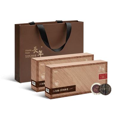 五虎长年普洱茶熟茶茶叶