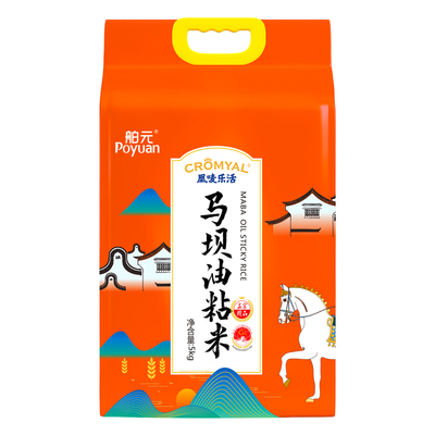 马坝油广东新米南方5kg