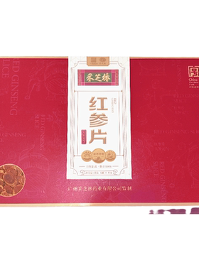 白云山红参片大补元气