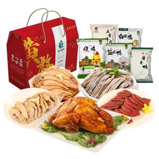 黄教授烧鸡盐水鸭酱鸭牛肉鸭血粉丝南京特产福利伴手礼过节礼盒