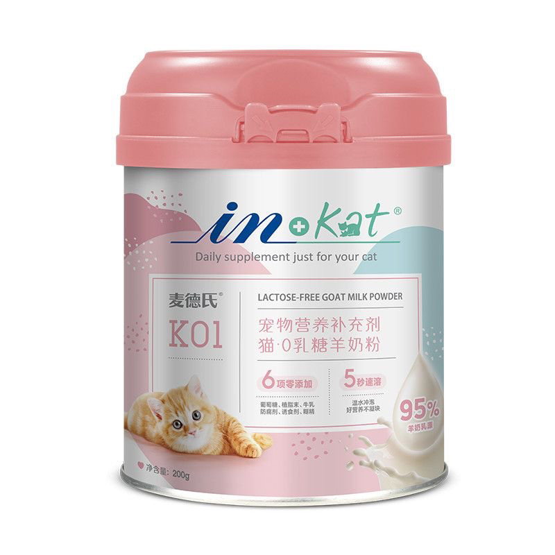麦德氏低敏初乳羊奶粉幼犬猫补钙