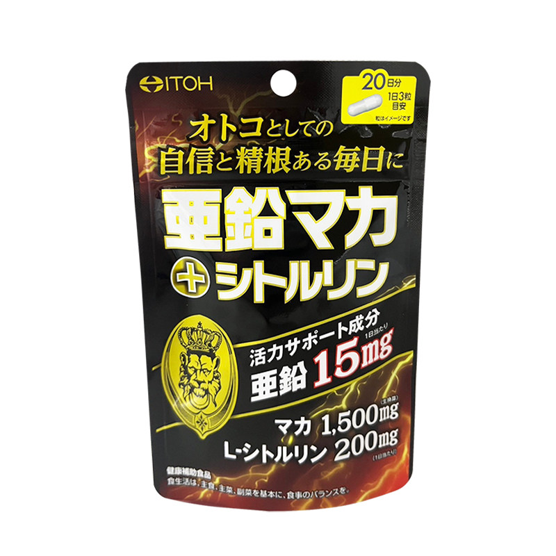 日本ITOH井藤汉方亚铅玛卡+瓜氨酸胶囊60粒肾虚男性功能活力补锌