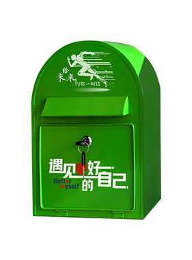 金属信报箱壁挂意见建议箱