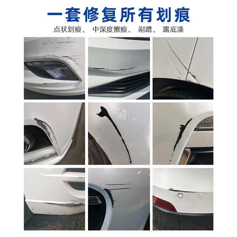 长安CS35珍珠白自喷漆汽车专用闪光冰晶白色汽车漆黑色补漆手喷漆