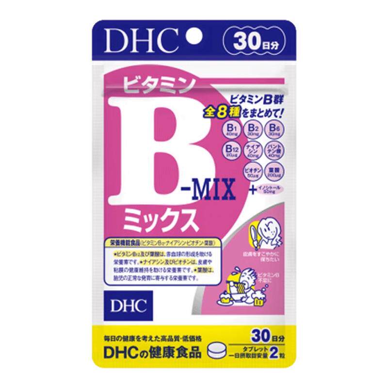 【炸姐同款】DHC维生素B族熬夜党缓解疲劳改善皮肤30日量60粒*5件
