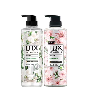 力士沐浴露液植萃小苍兰茶树香精油香氛清丽净透深层洁净樱花香