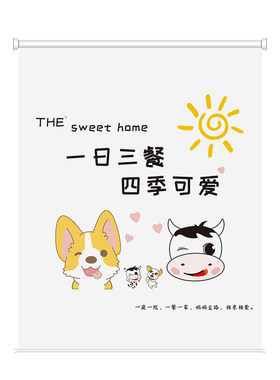 厨房窗帘免打孔防水卷拉式遮挡帘