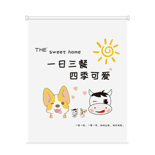 厨房窗帘免打孔防水防油遮阳遮光帘卷拉式卷帘窗户遮挡帘安装专用