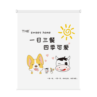 厨房窗帘免打孔防水卷拉式遮挡帘