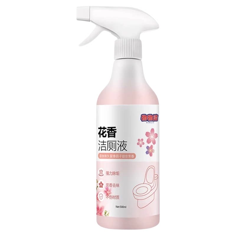 花香洁厕灵洁厕液卫生间马桶清洁剂厕所除臭去污强力除尿垢 清香
