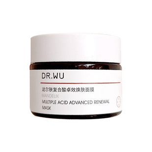 升级2.0！DR.WU达尔肤复合酸焕肤调理面膜涂抹面膜保湿去闭口冻膜