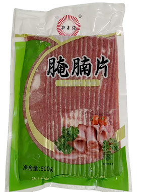 清真培根家用早餐披萨烘焙三明治