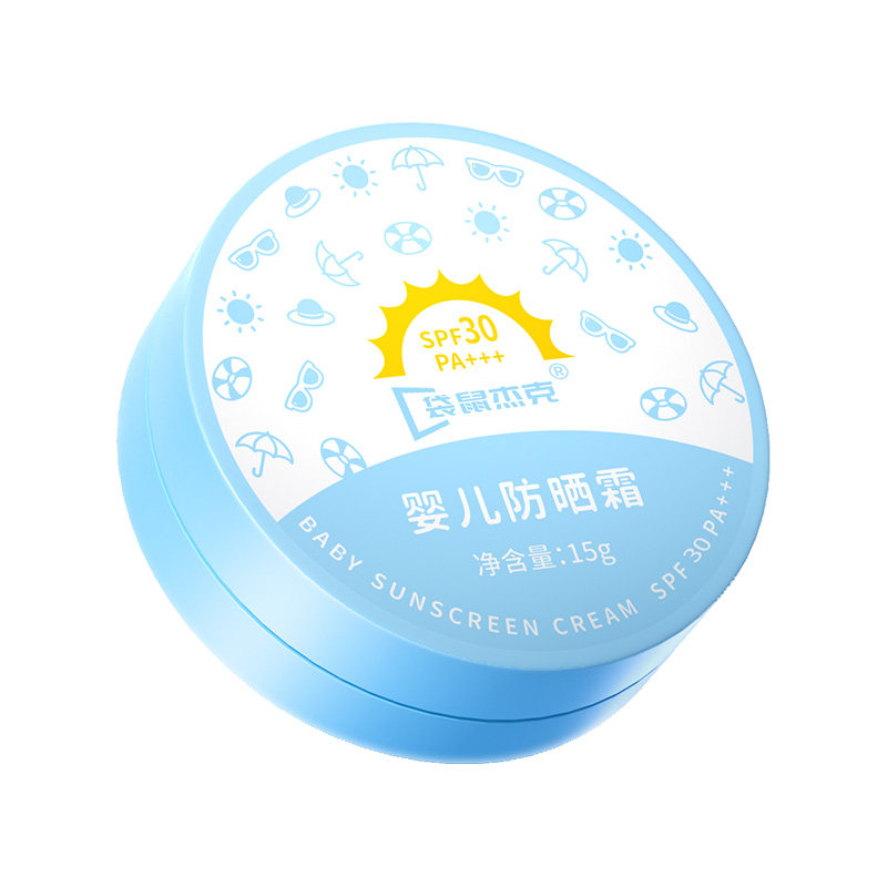 儿童防晒气垫男女童物理防晒霜