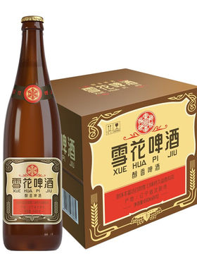 雪花啤酒经典老雪花640ml*12