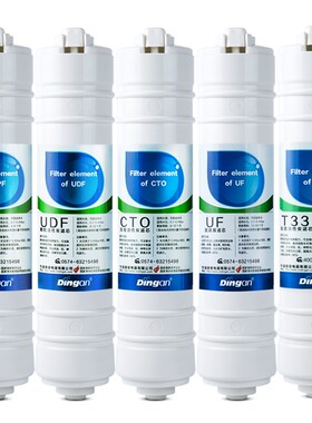 鼎安适配韩式快接通用滤芯