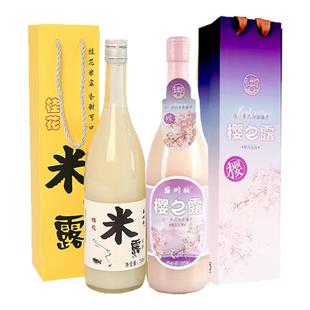 正品苏州桥组合桂花米露米酿荔枝酒0.5度冬酿酒微醺糯米酒甜酒
