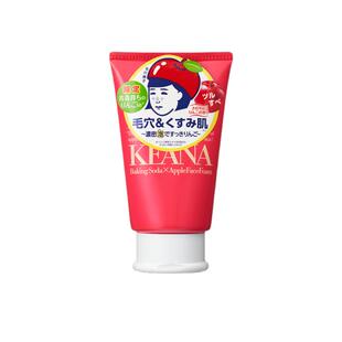 【自营】ISHIZAWA LABS/石泽研究所限定苹果洁面乳清洁洗面奶男女