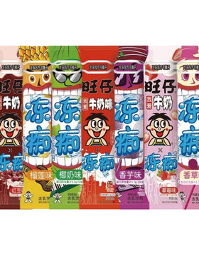 旺仔冻痴牛奶味冰淇淋