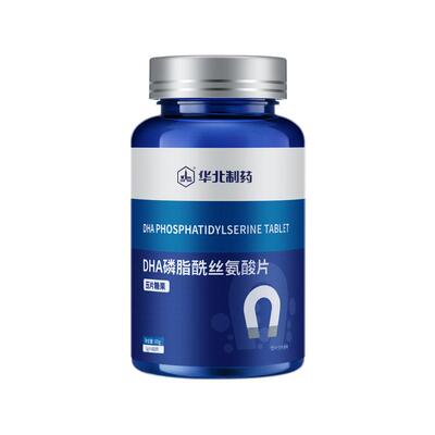 华北制药DHA磷脂酰丝氨酸片