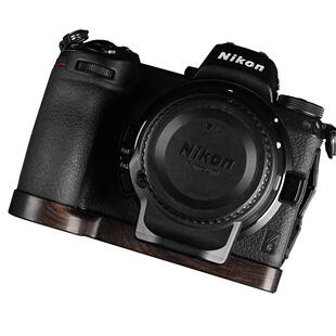 尼康Z5 Z6ii Z7II相机手柄 Z6 Z7超轻黑檀木保护底座 胡桃木28克