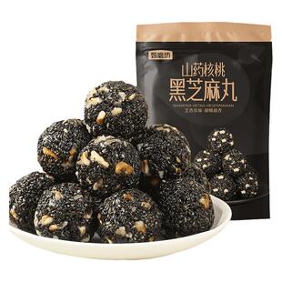 甄磨坊红枣核桃黑芝麻丸球高钙无蔗糖正宗糕点营养零食旗舰官方店