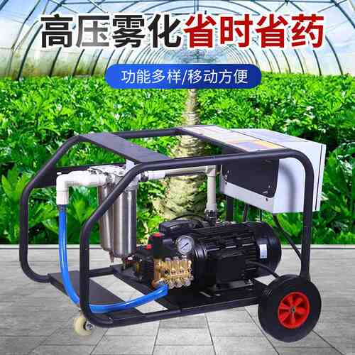 农用大棚自动打药高压造雾机大功率喷雾机手推式打药机批发全自动