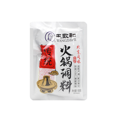 王致和火锅调料150g*5油碟花生