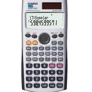 正品CASIO/卡西欧FX-50F II PLUS工程编程计算器 学生DSE考试同款 科学函数计算机FX-50FII plus