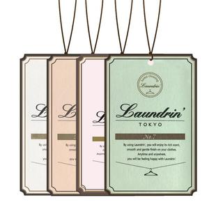 Laundrin朗德林家用衣柜香薰片衣物香氛衣橱除味香水香包车载挂件