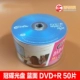 Guanpan Blue Surface DVD+R