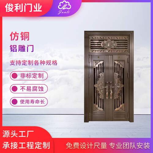 厂家供应不锈钢仿铜门 别墅不锈钢门 小区304智能锁不锈钢门