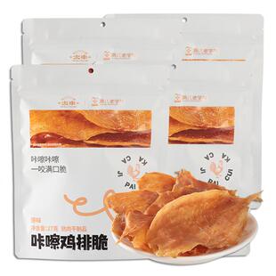 太丰食品鸡排脆薄切风干鸡肉脆片办公休闲零食小吃特产鸡脆脆