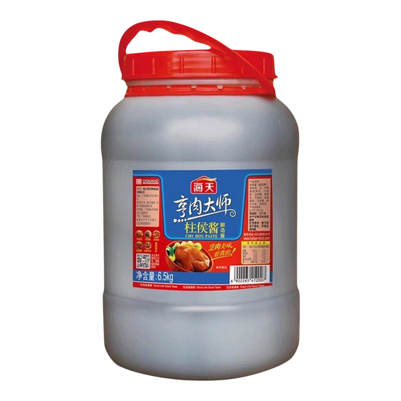 海天柱侯酱6.5kg商用餐饮调味料