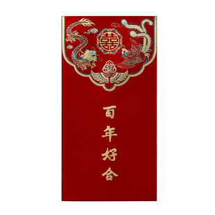 结婚请柬婚礼请帖中式磨砂烫金彩龙凤流苏喜帖婚庆邀请函请柬打印