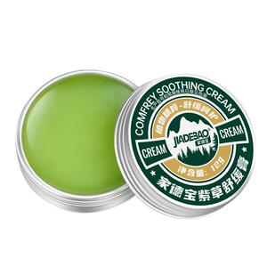 家德宝紫草膏植物精粹清凉舒缓