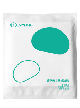 吸尘器过滤纸美甲店专用清洁工具